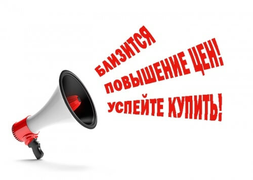 Подорожание минимум на 35% гладкоствольного оружия и компонентов к нему, в т.ч. патронов!