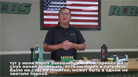Основные правила безопасности