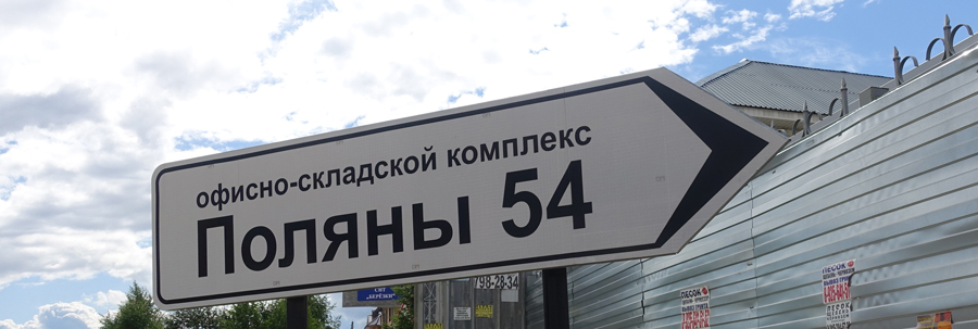 Интернет магазин товаров для релоадинга нарезных патронов Reloading-shop.ru офис и склад Москва, Поляны 54 с 2