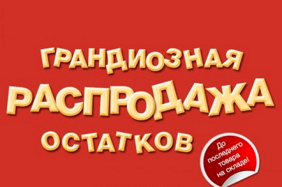 АКЦИЯ! Cнижение цен на матрицы RCBS