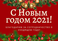 График работы интернет магазина Reloading-shop.ru на праздники
