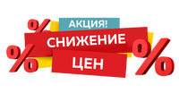 Снижение цен на инструменты для релоадинга RCBS
