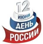 График работы магазина в июне