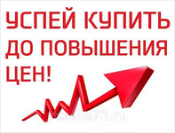 Подорожание минимум на 35% гладкоствольного оружия и компонентов к нему, в т.ч. патронов!