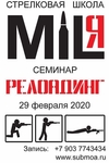 Семинар 